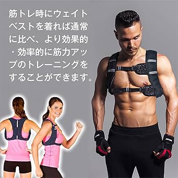 ウェイトベスト10キロ Amazon.co.jp: Kaitou ウェイトベスト 10kg 筋肉 トレーニング
